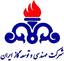 شرکت مهندسی و توسعه گاز ایران